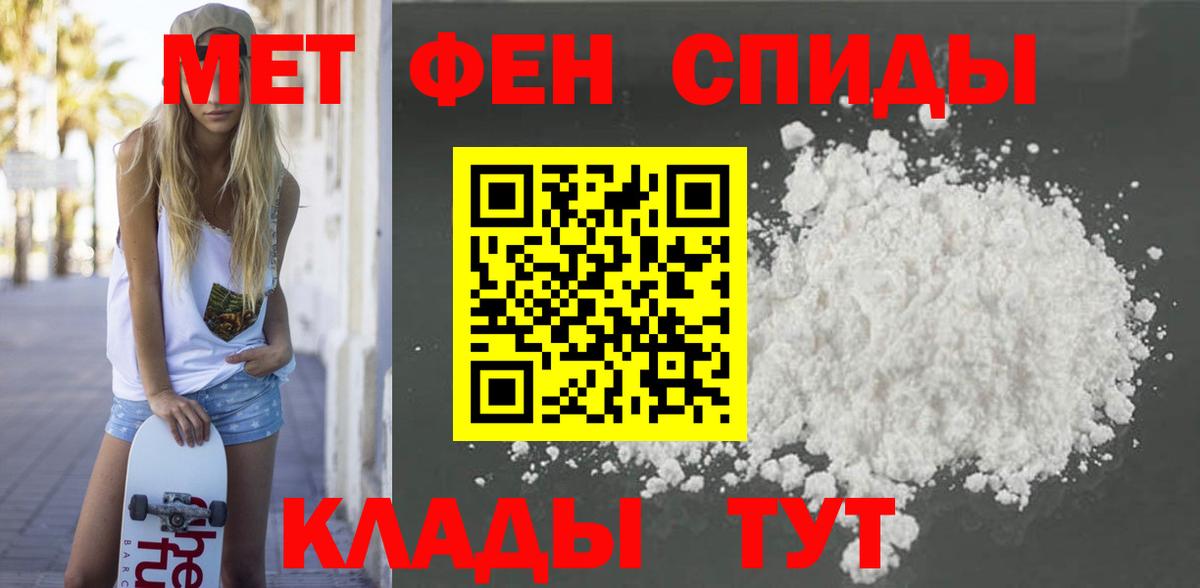 shop официальный сайт  Вход с VPN  АМФ  Павлово  Amphetamine Premium  АМФЕТАМИН 