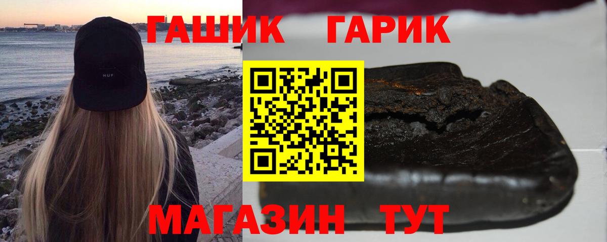 Гашиш Изолятор  Вход с VPN  Павлово 