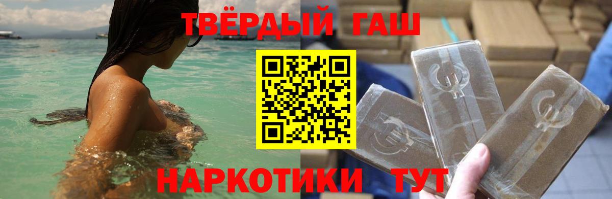 Cocaine  МДМА  Вход с VPN  Меф МЯУ МЯУ  Павлово  МЕФ   ТГК  НБОМе  ЭКСТАЗИ  Марихуана  Гашиш 