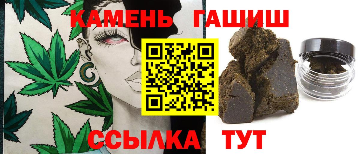 ГАШ Павлово