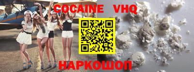 бошки Старая Купавна