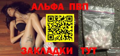 a pvp Ставрополь