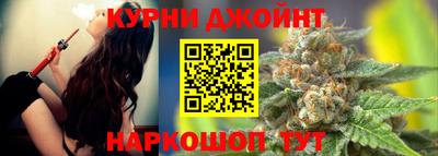 бошки Старая Купавна