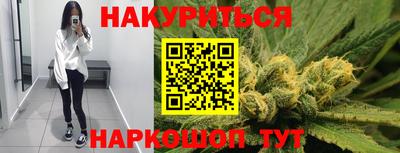 бошки Старая Купавна