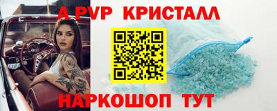 бошки Старая Купавна