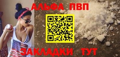 бошки Старая Купавна