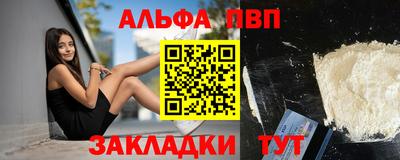 a pvp Ставрополь