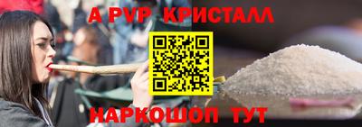 a pvp Ставрополь