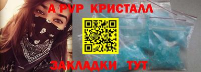 таблы Среднеуральск