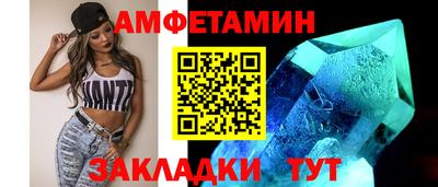 бошки Старая Купавна