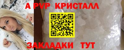 бошки Старая Купавна