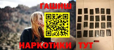 бошки Старая Купавна