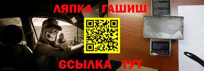 бошки Старая Купавна