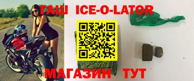 бошки Старая Купавна