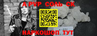 таблы Среднеуральск