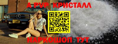 таблы Среднеуральск