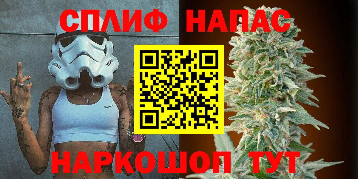 МАРИХУАНА THC 21%  Марихуана план  Павлово  Марихуана OG Kush  Вход с VPN 